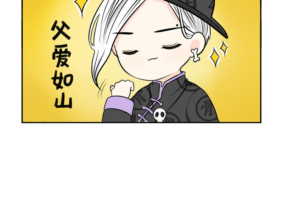 番外：圣诞节快乐23