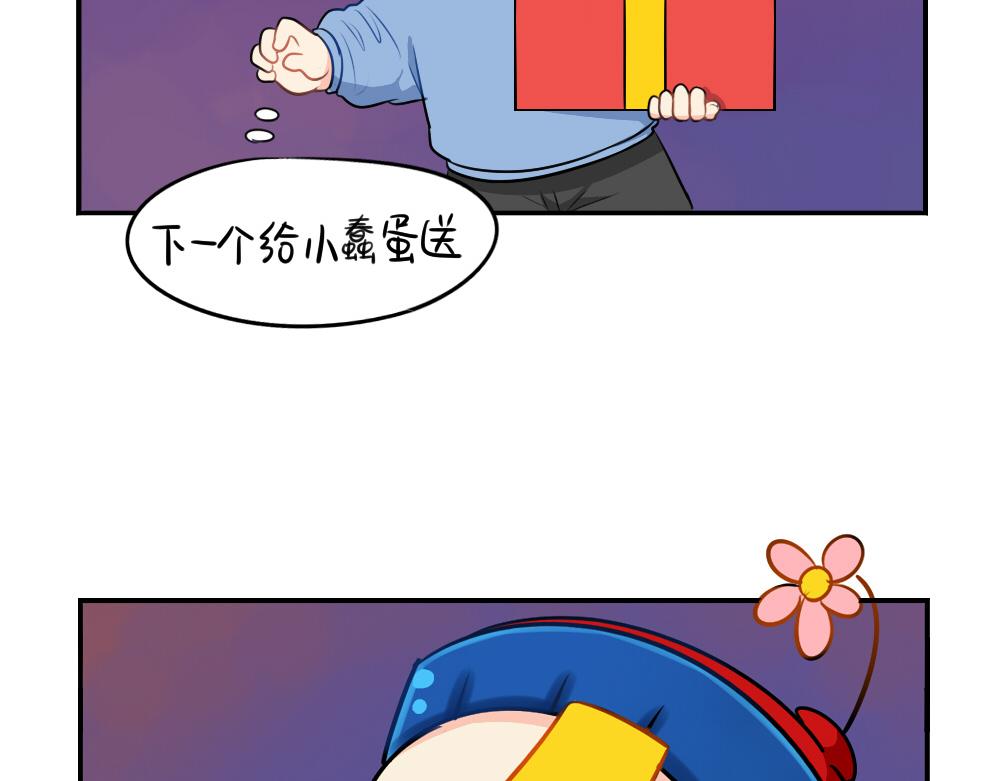 番外：圣诞节快乐3