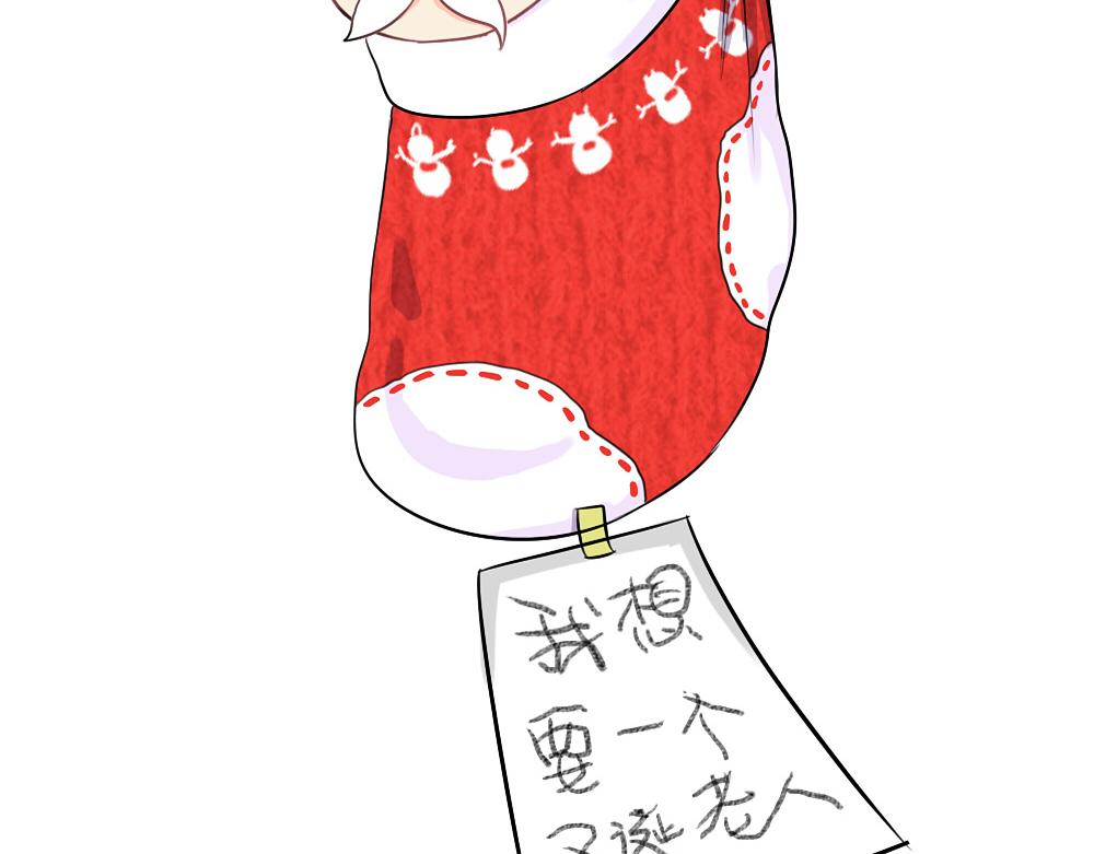 番外：圣诞节快乐9