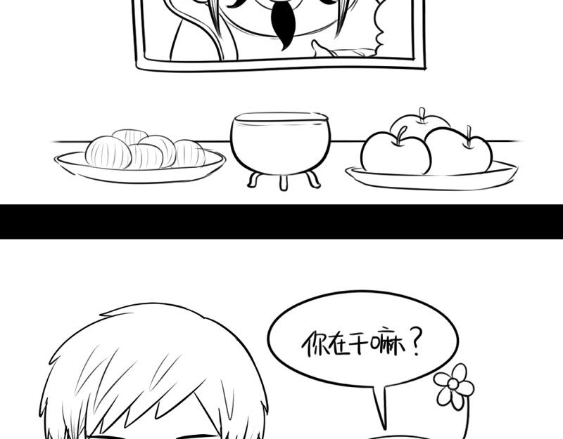 番外：不能让他上天1