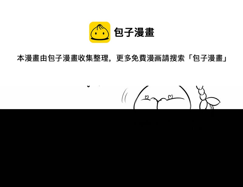 番外：不能让他上天10