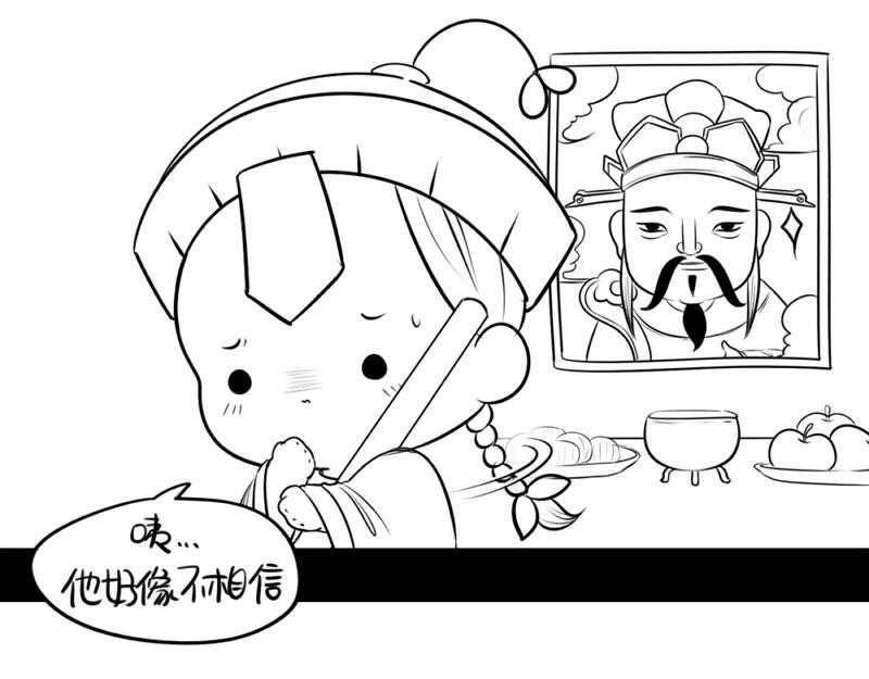 番外：不能让他上天19