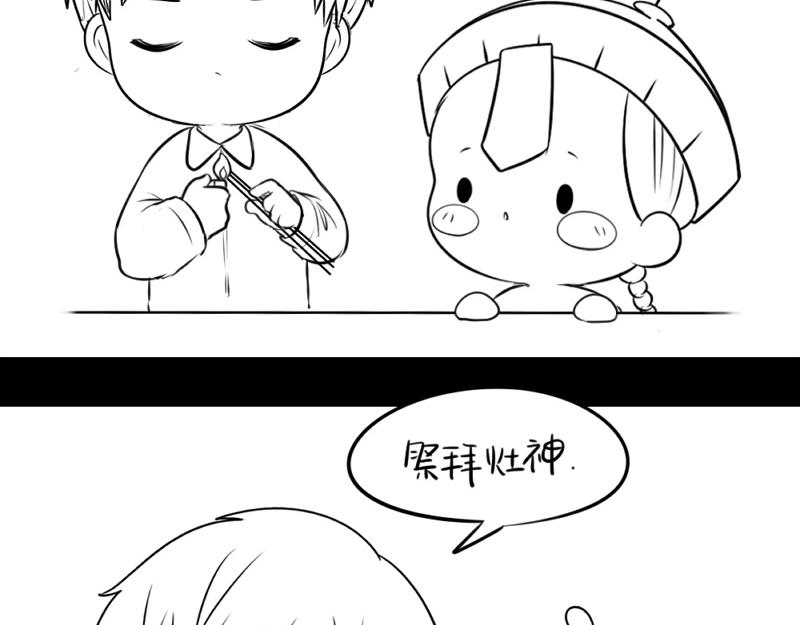 番外：不能让他上天2