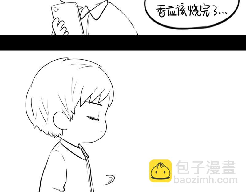 番外：不能让他上天23