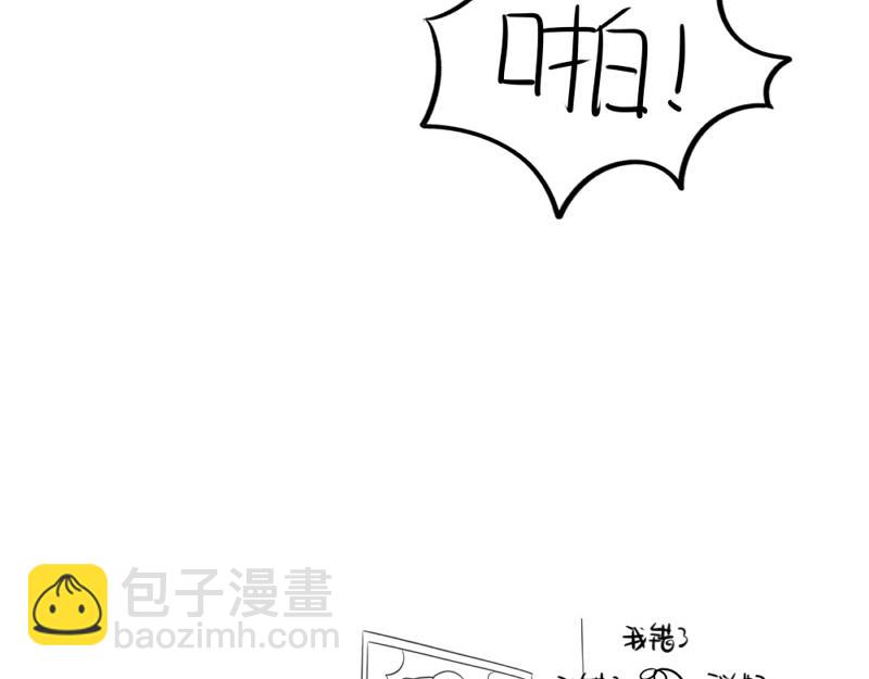 番外：不能让他上天28
