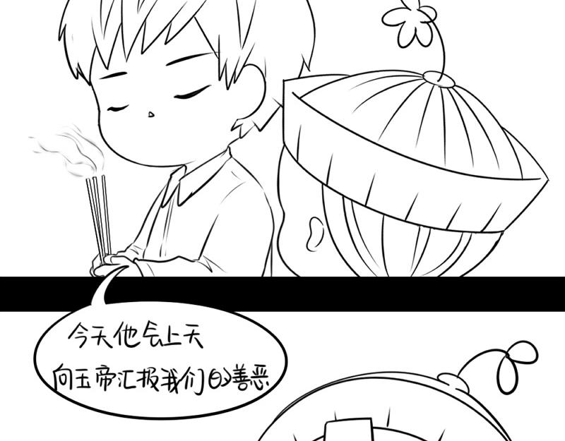 番外：不能让他上天3