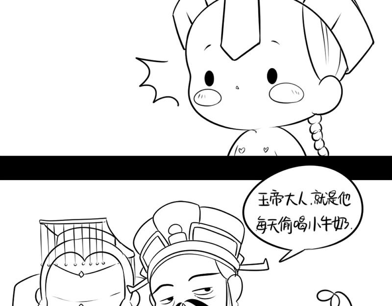 番外：不能让他上天4