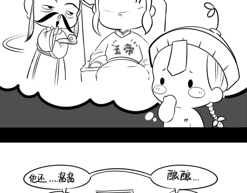 番外：不能让他上天6