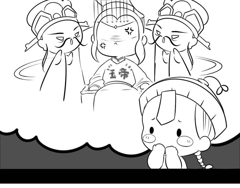 番外：不能让他上天7