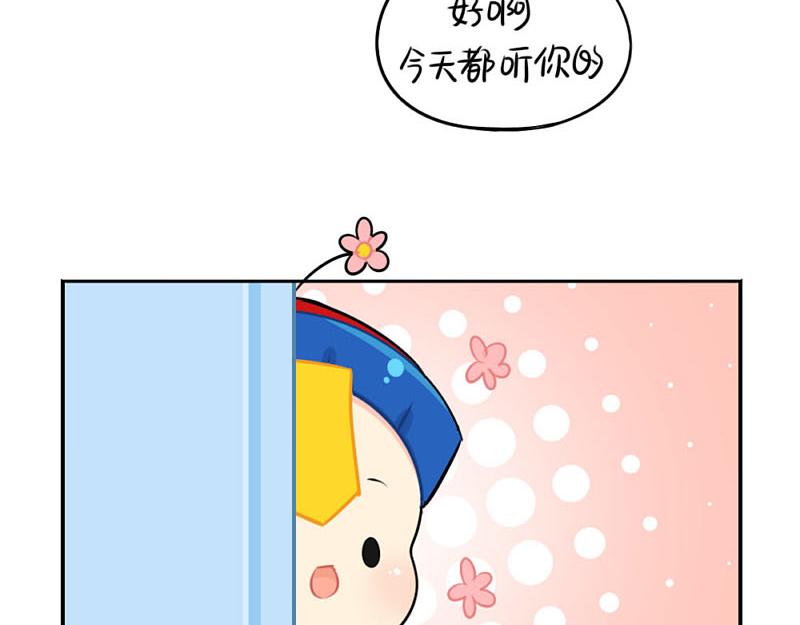 番外：小僵尸四周年啦！12