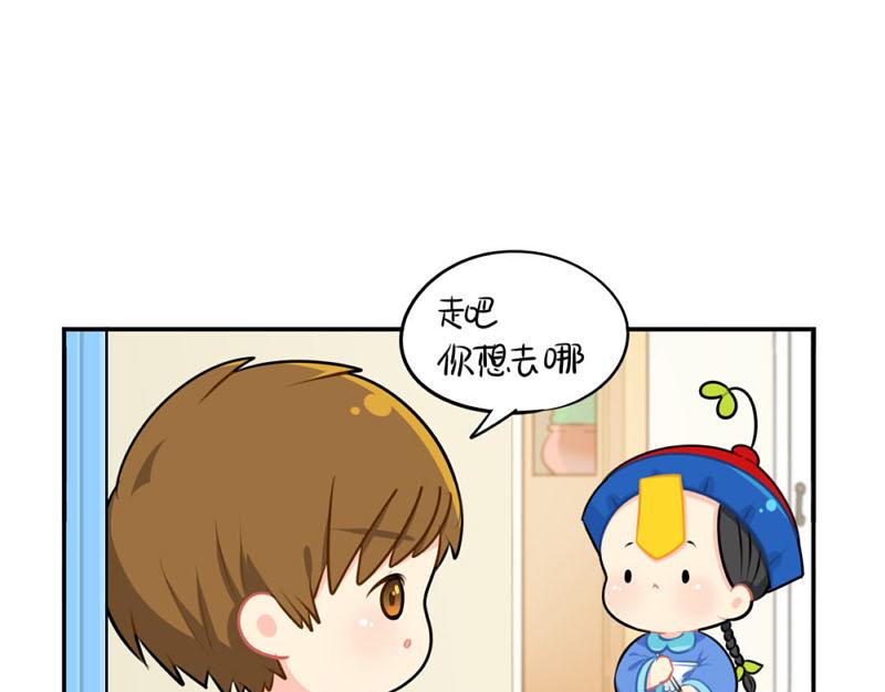 番外：小僵尸四周年啦！14