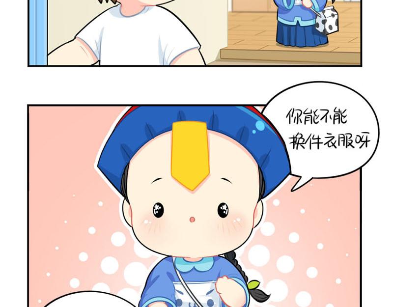 番外：小僵尸四周年啦！15