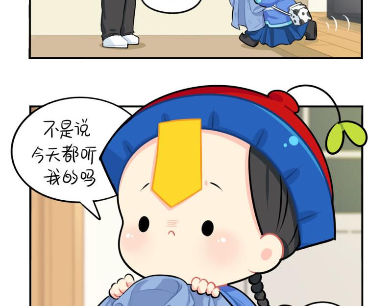 番外：小僵尸四周年啦！17