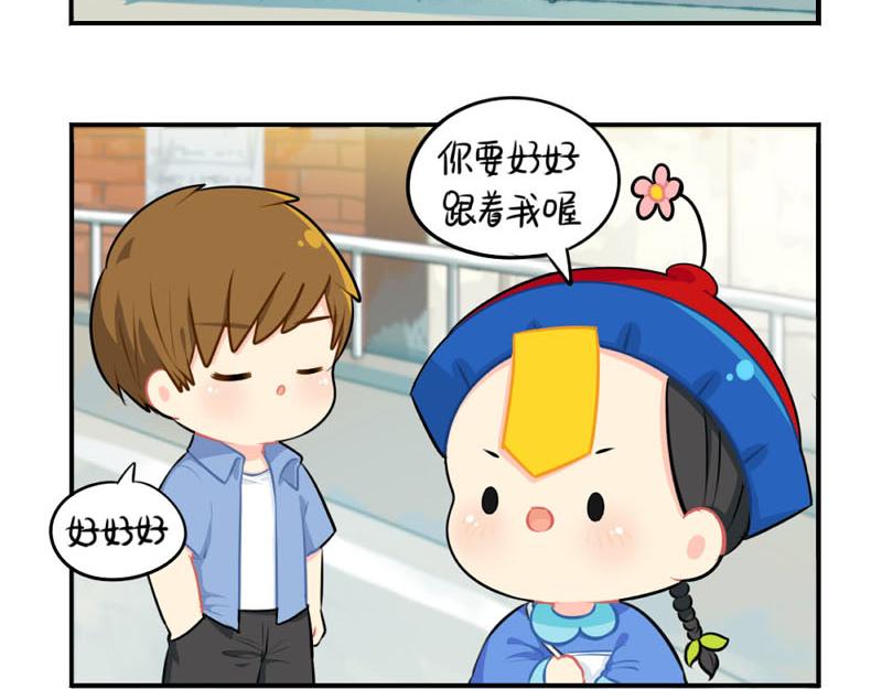 番外：小僵尸四周年啦！19