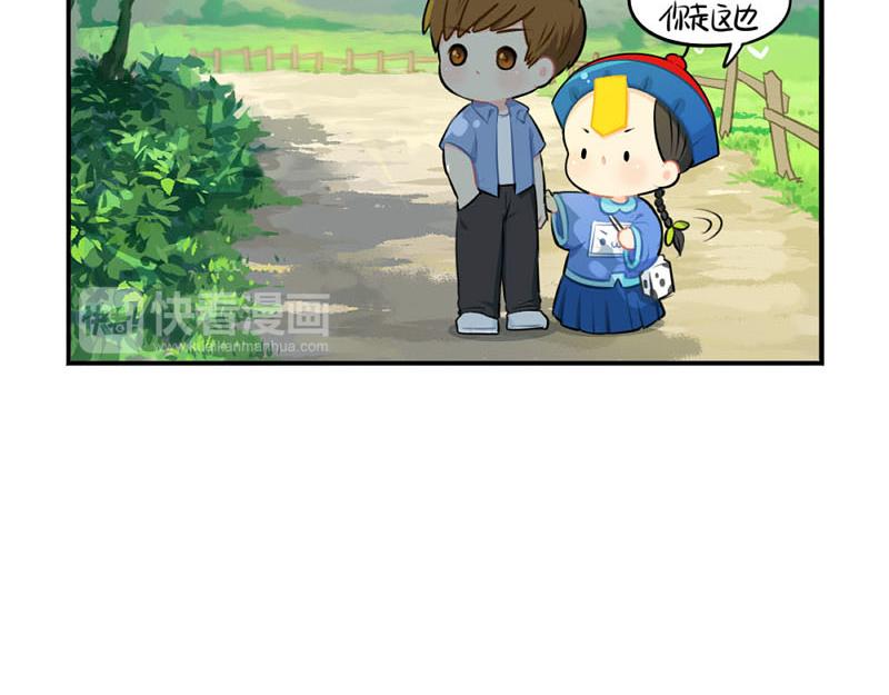 番外：小僵尸四周年啦！26