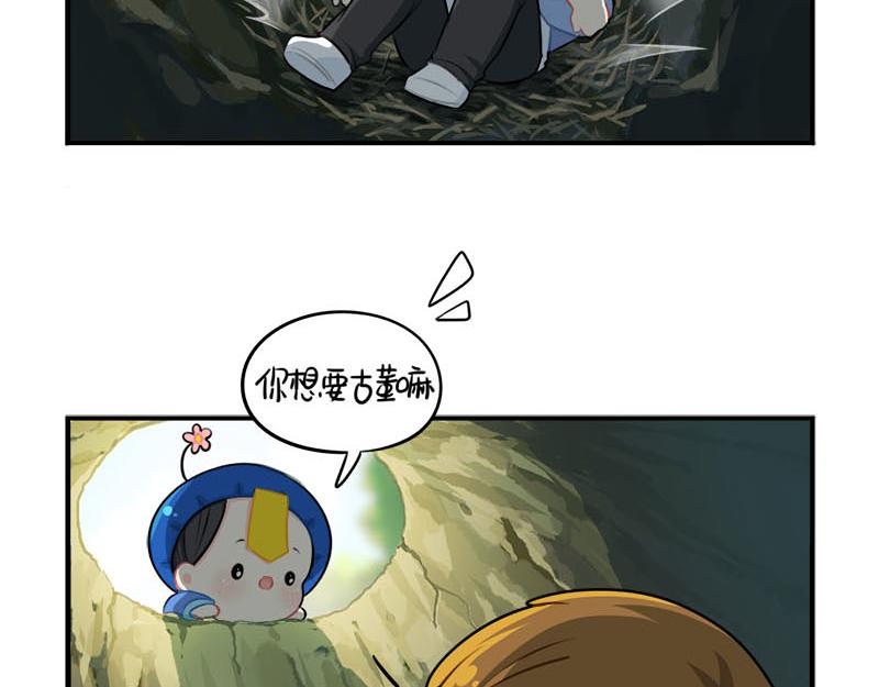 番外：小僵尸四周年啦！33