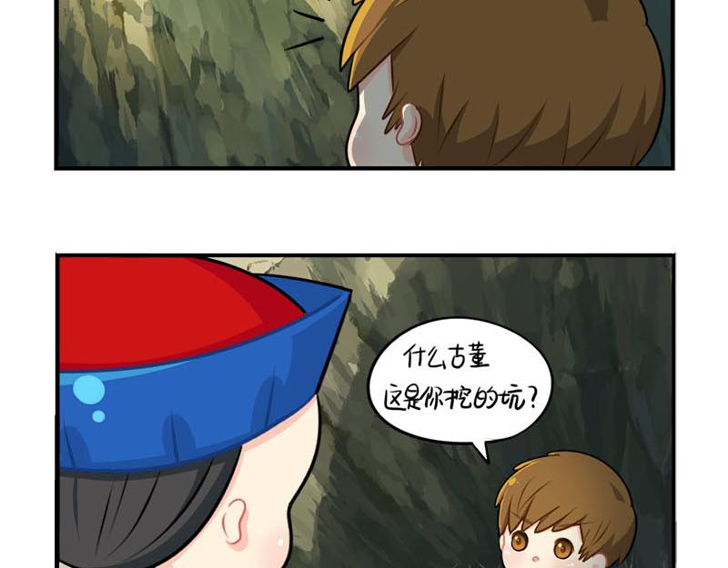 番外：小僵尸四周年啦！34