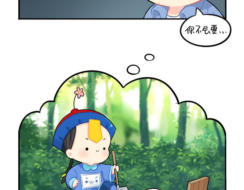 番外：小僵尸四周年啦！36