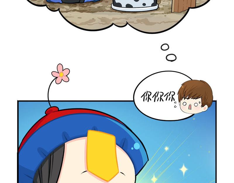 番外：小僵尸四周年啦！38