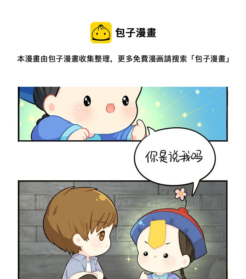番外：小僵尸四周年啦！39