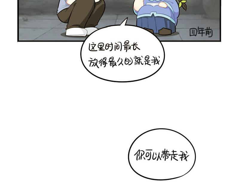 番外：小僵尸四周年啦！40