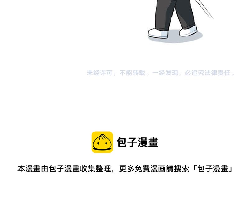 番外：小僵尸四周年啦！42