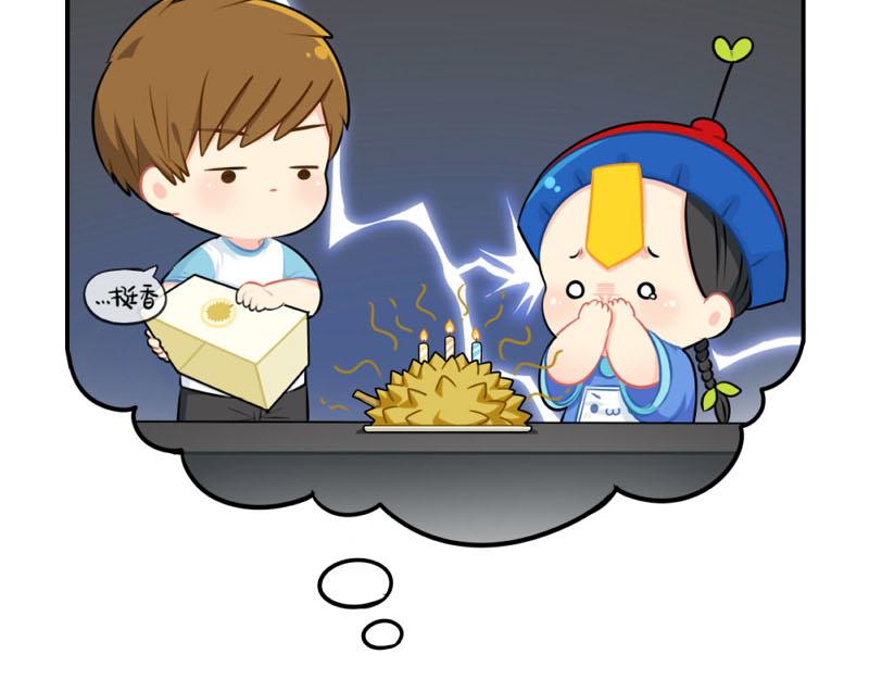 番外：小僵尸四周年啦！8