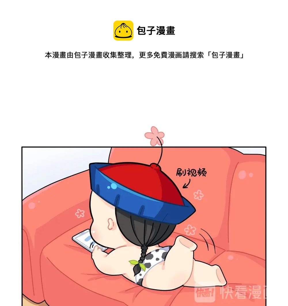 番外 直播0