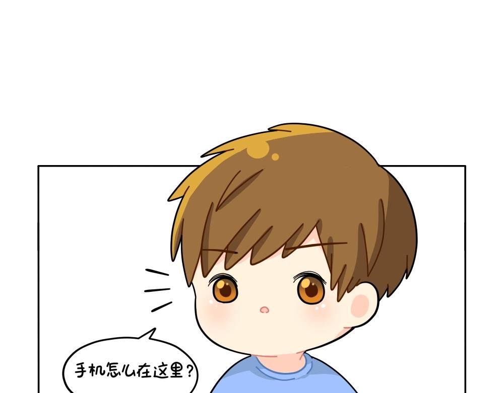 番外 直播12