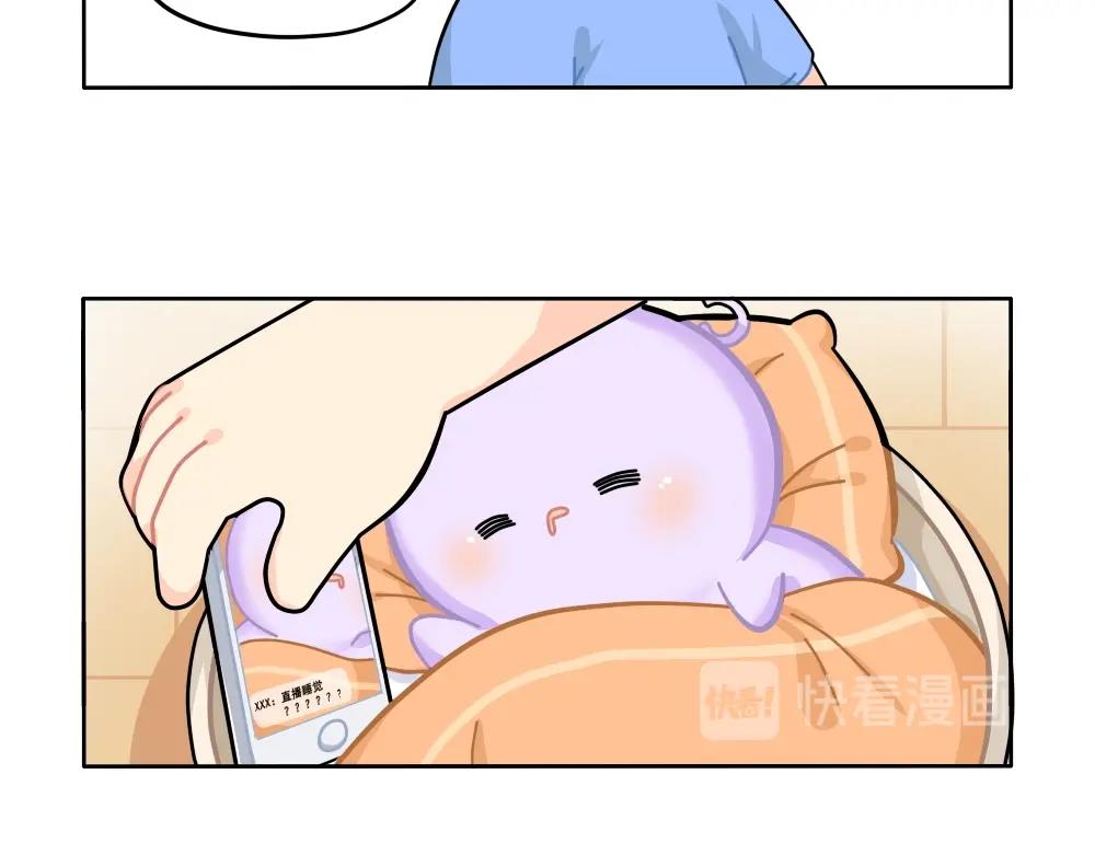 番外 直播13