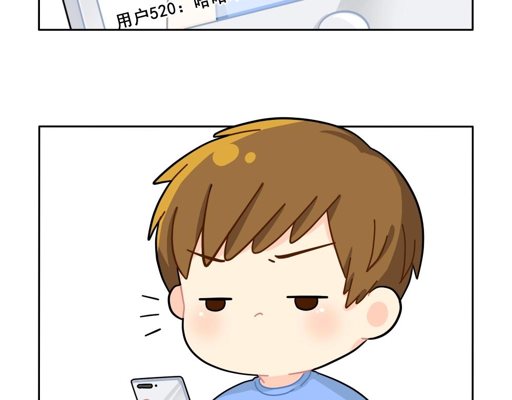 番外 直播17
