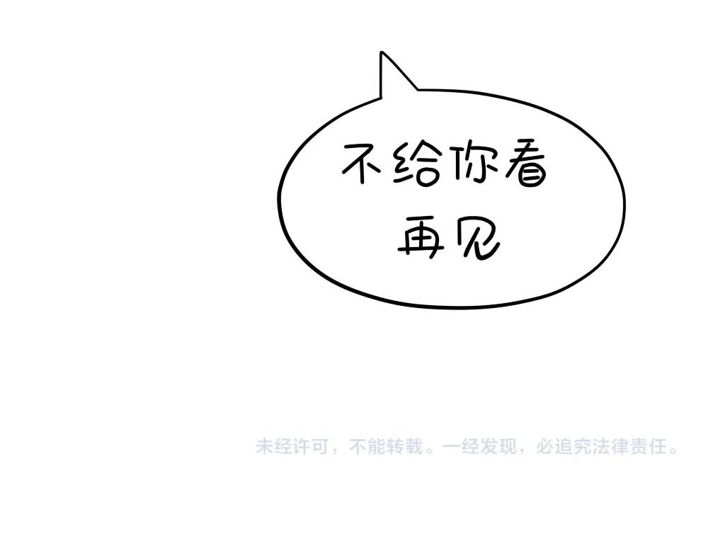 番外 直播19