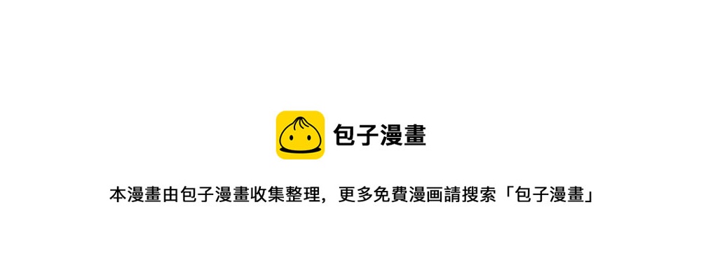 番外 直播20