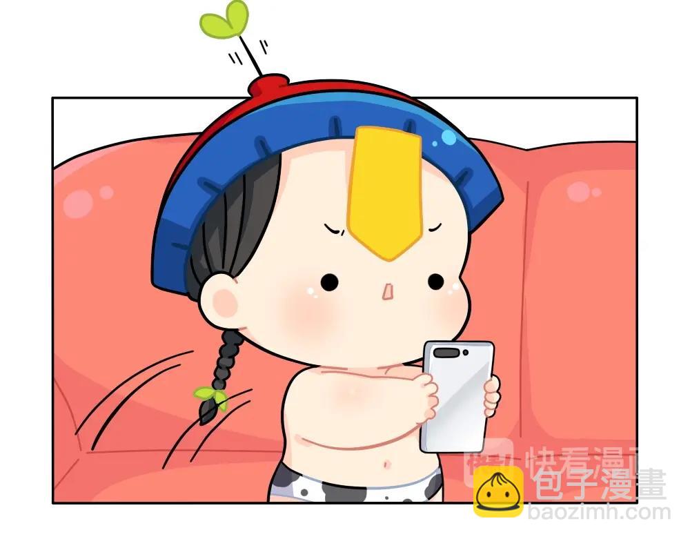 番外 直播3