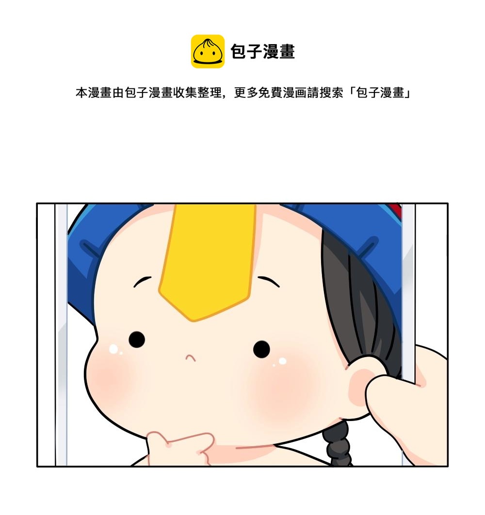 番外 直播4