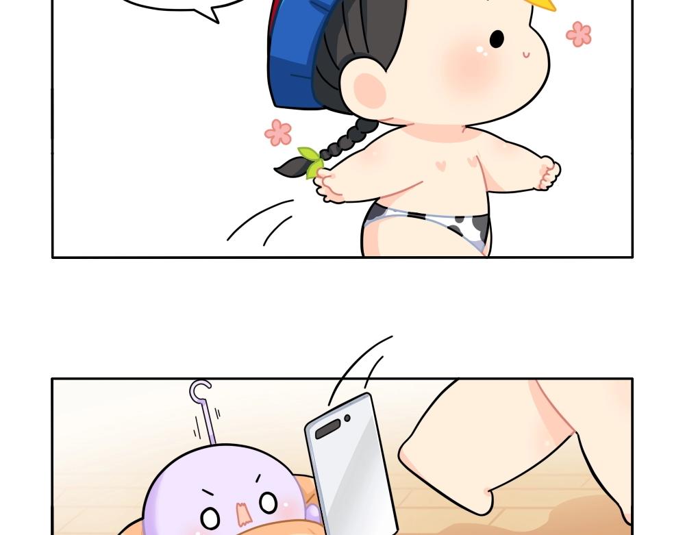 番外 直播8