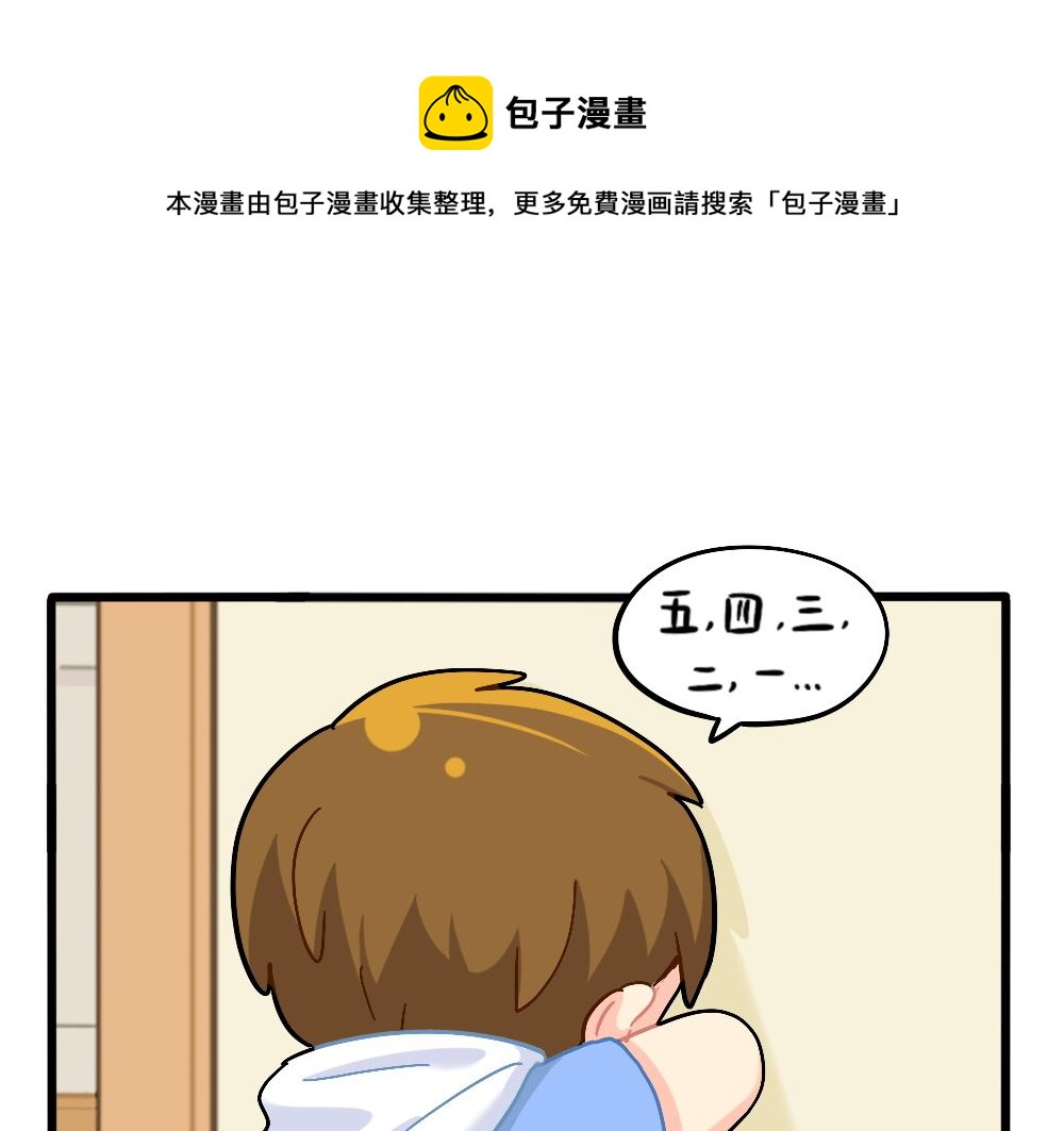番外：捉迷藏0