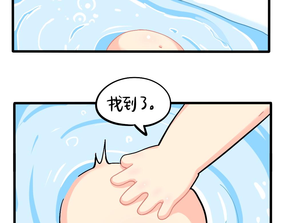 番外：捉迷藏10