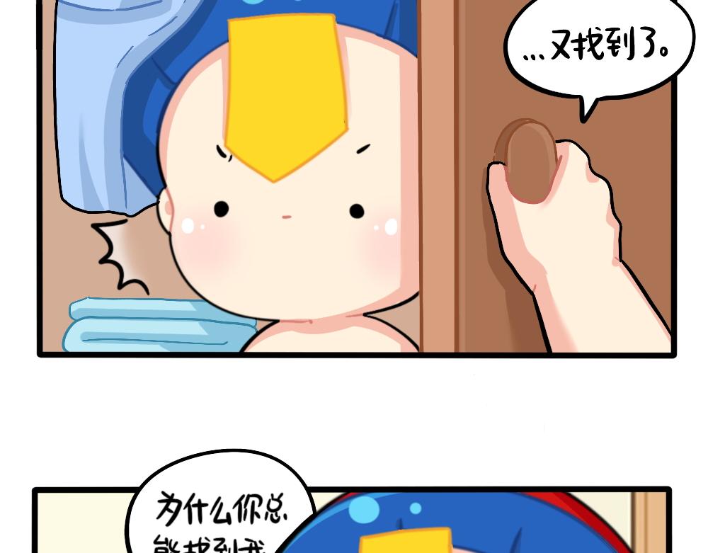 番外：捉迷藏13