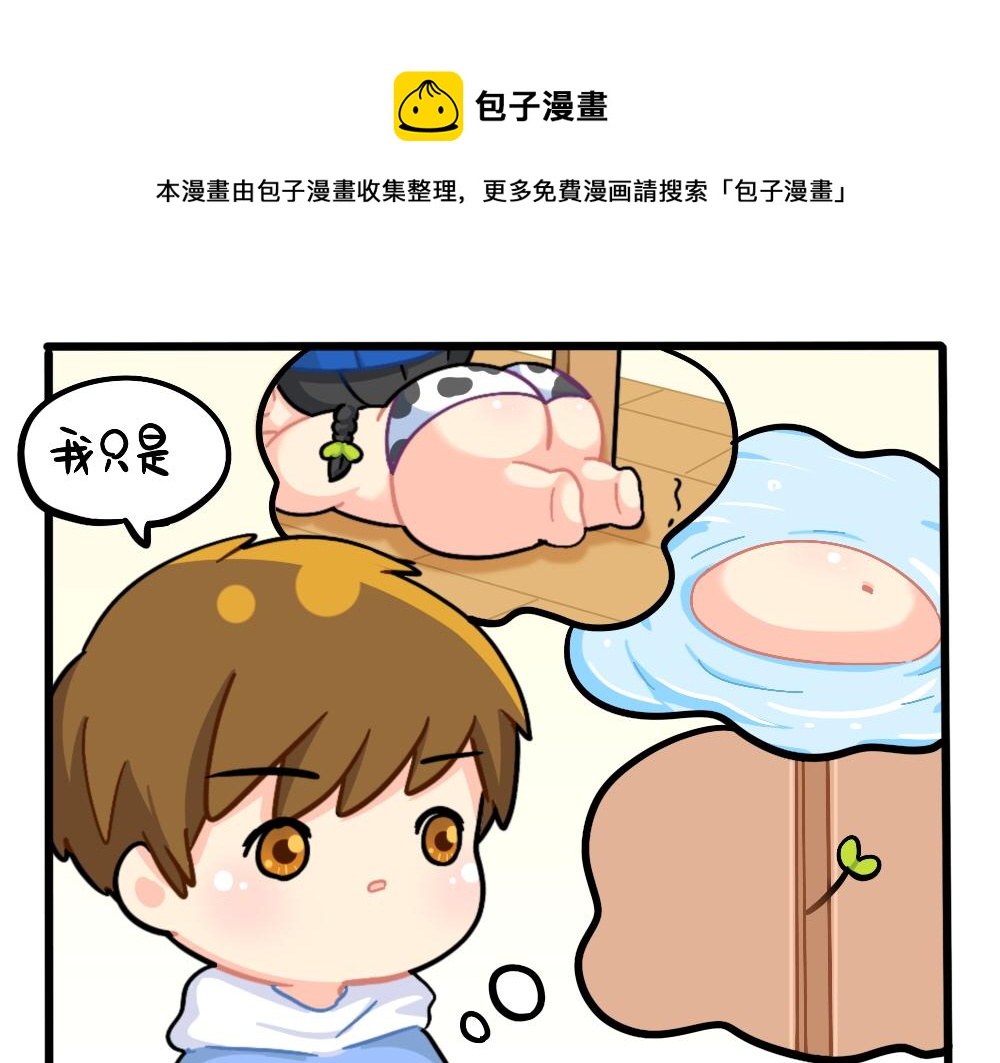 番外：捉迷藏15