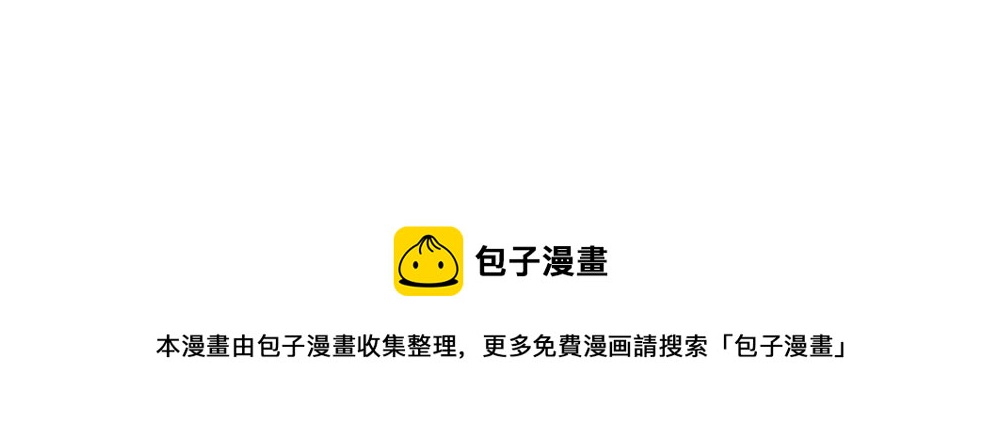 番外：捉迷藏17