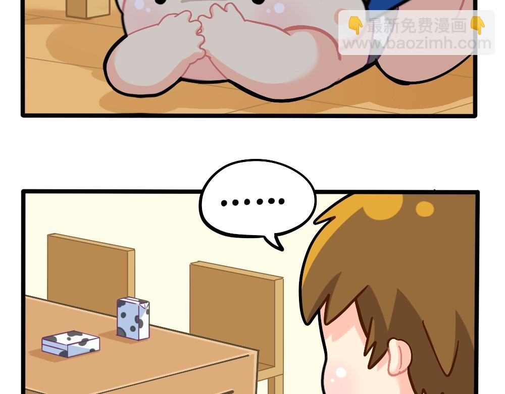 番外：捉迷藏2