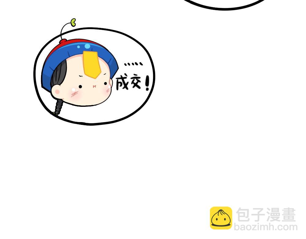 番外：捉迷藏6