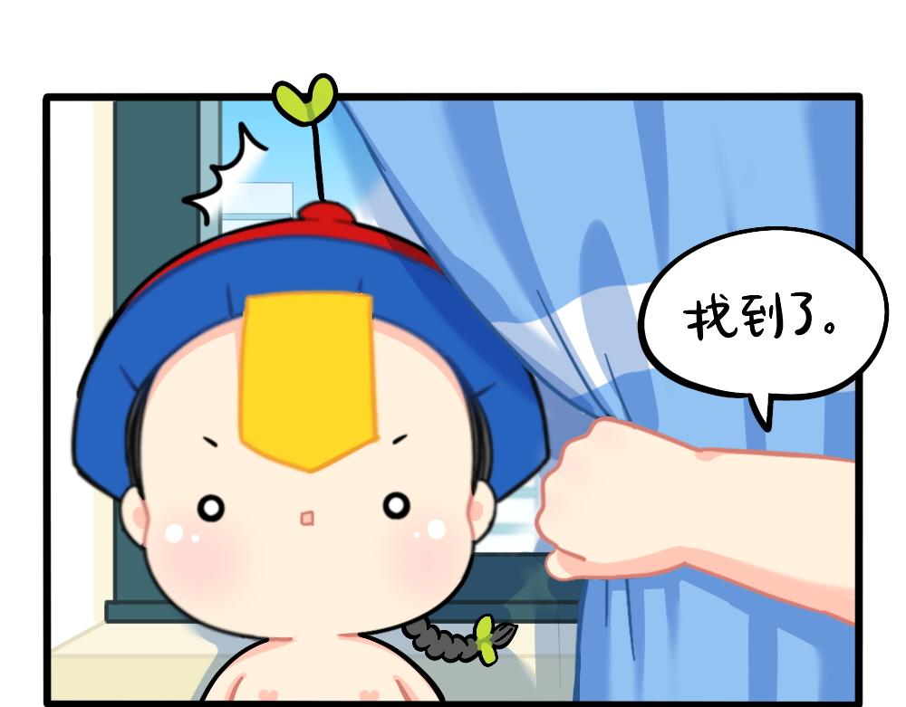 番外：捉迷藏8
