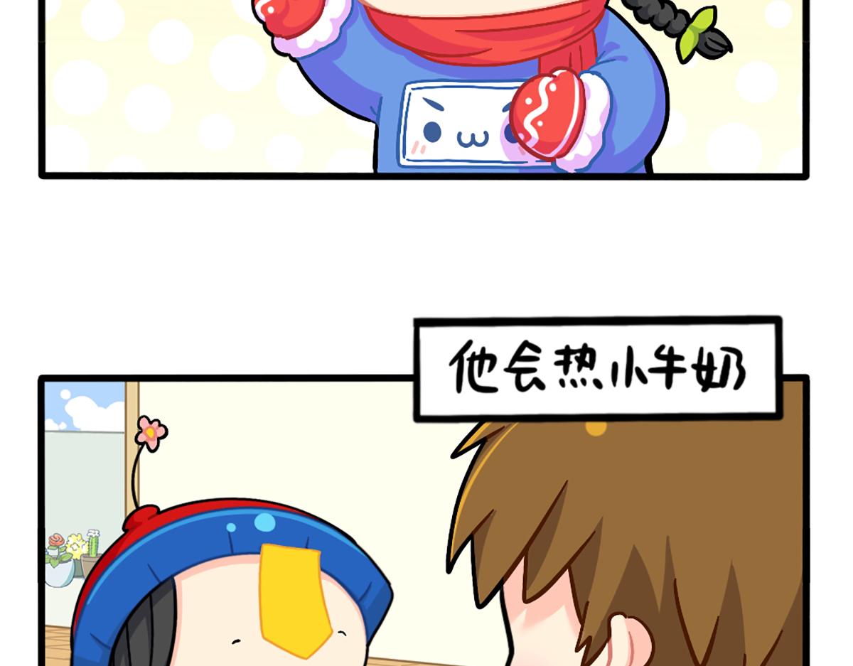 番外：这个冬天，小姜丝有……1