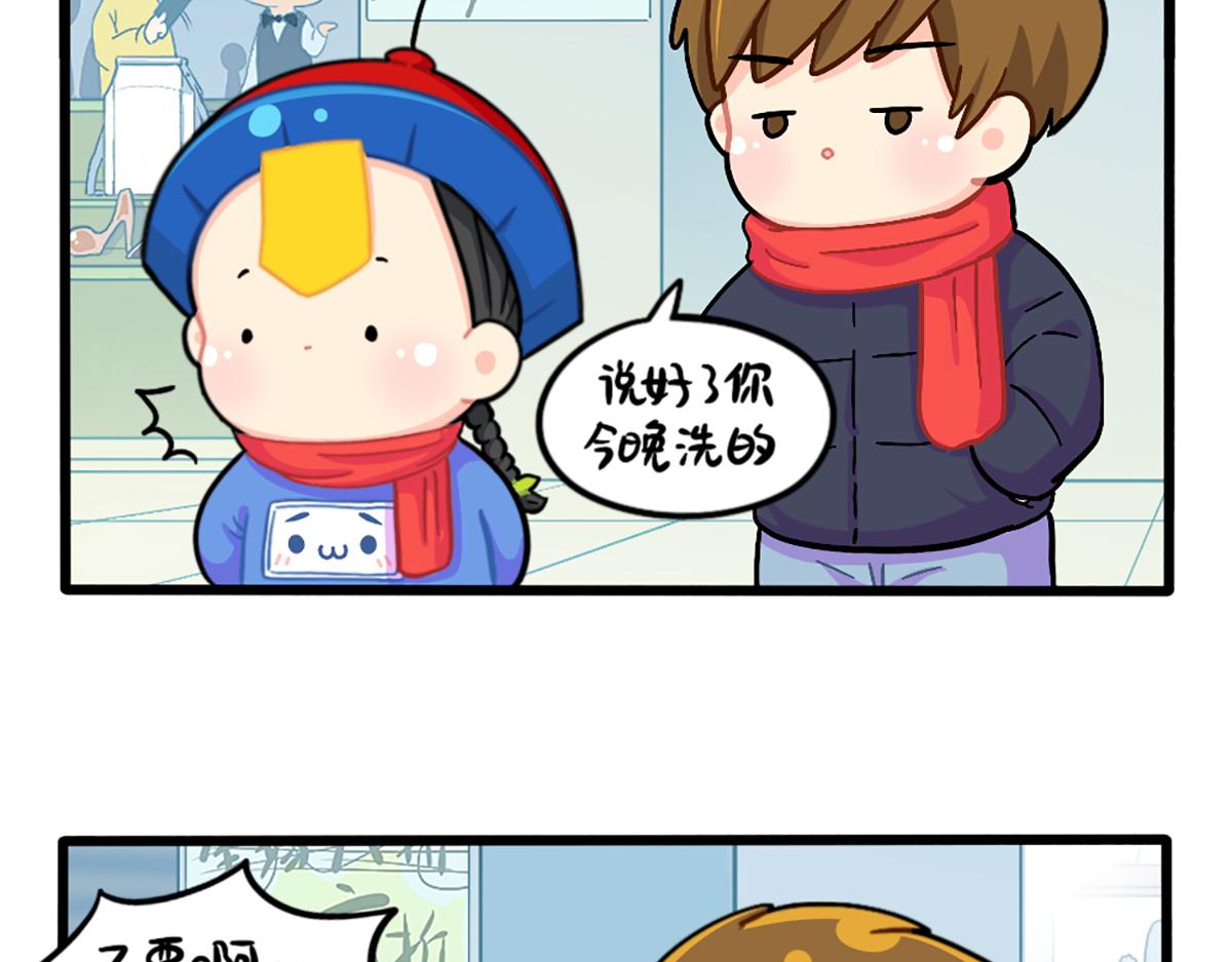 番外：这个冬天，小姜丝有……10