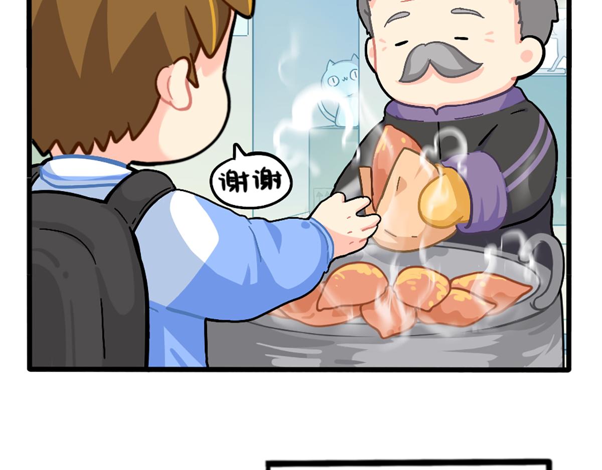 番外：这个冬天，小姜丝有……3