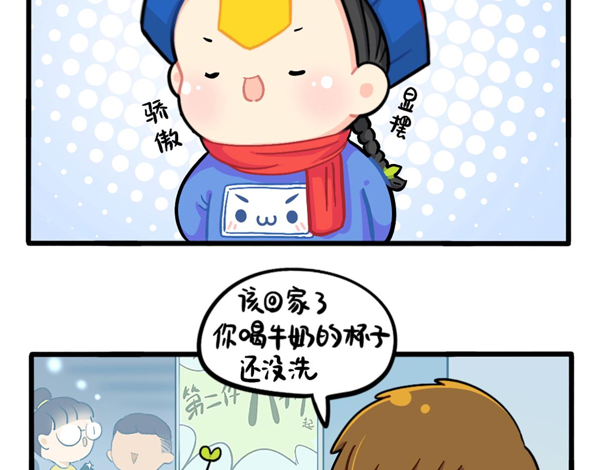 番外：这个冬天，小姜丝有……9
