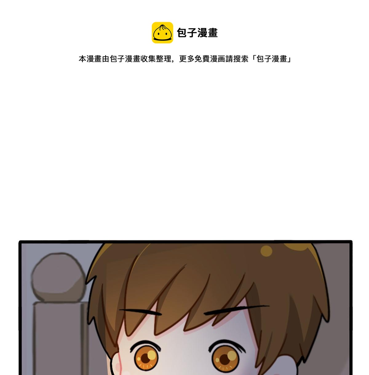 番外：不许熬夜0