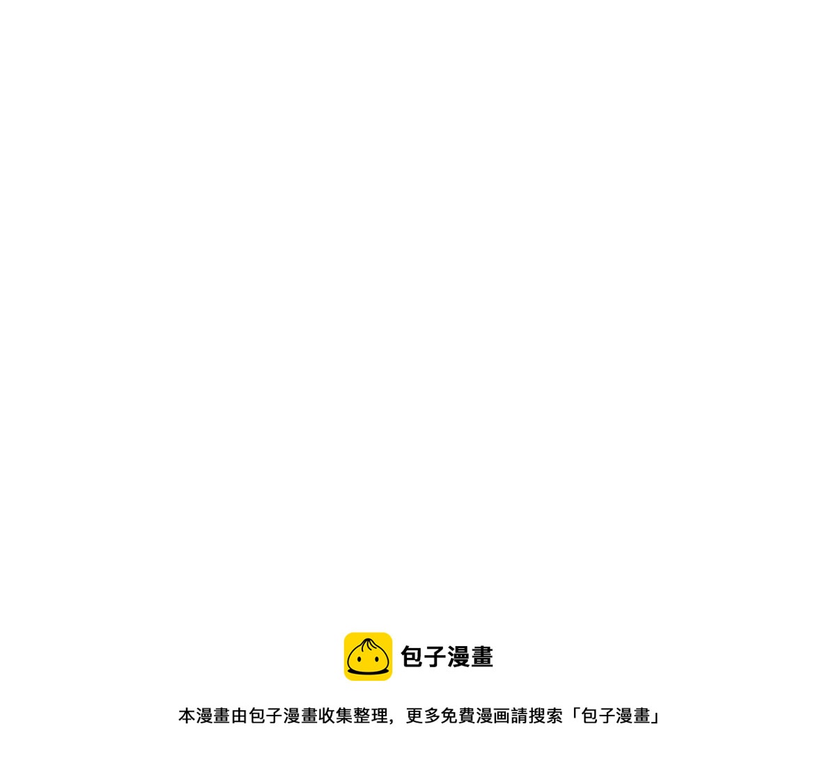 番外：不许熬夜19